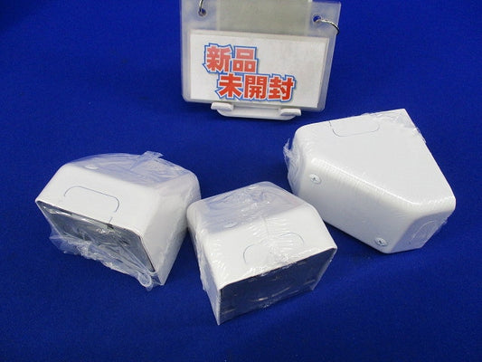 メタルモール用コーナーボックスA型(3個入)(ホワイト) M146