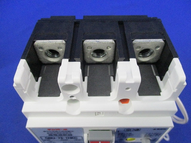 漏電遮断器3P2E75A GBU-73･1HKC