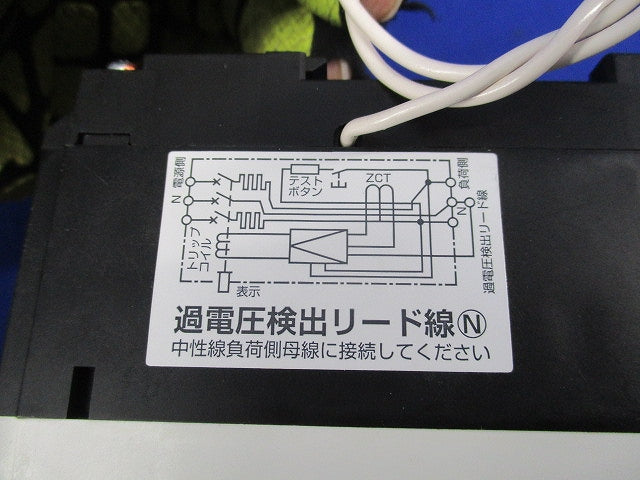 漏電遮断器3P2E75A GBU-73･1HKC