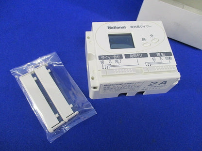 換気扇タイマー National FY-TDS02