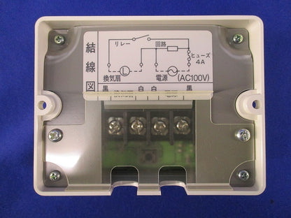 換気扇タイマー National FY-TDS02