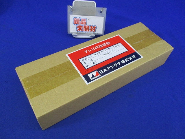 テレビ共聴機器用ラックマウント金具 1台用 HOM-RS1