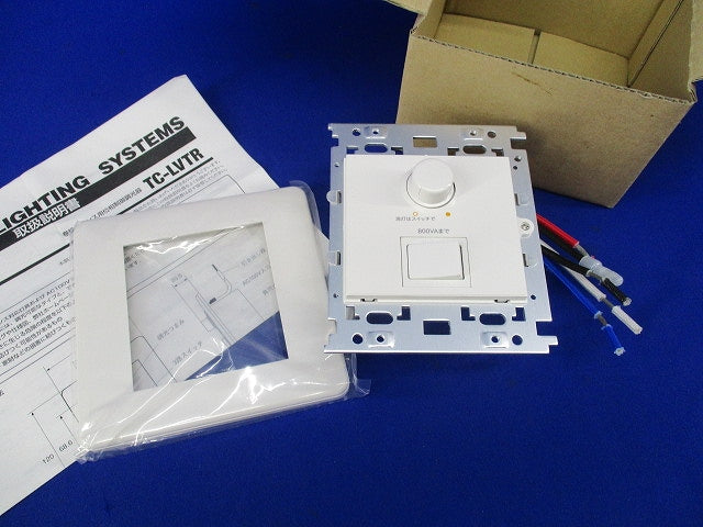 巻線トランス用位相制御調光器 TC-LVTR