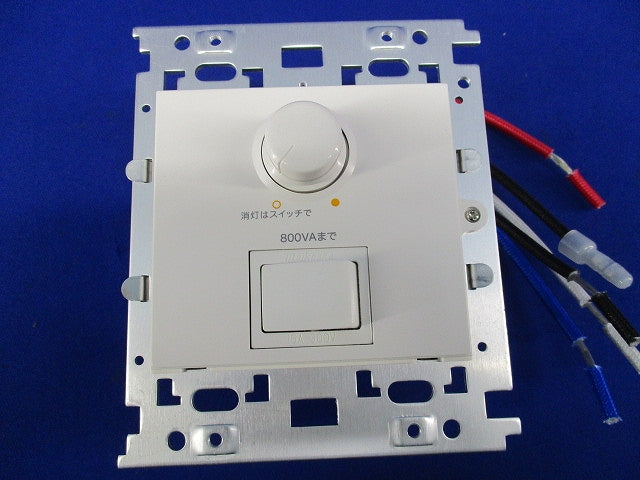 巻線トランス用位相制御調光器 TC-LVTR