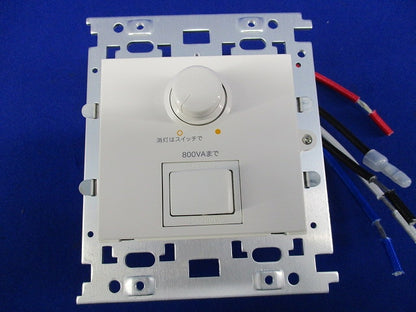 巻線トランス用位相制御調光器 TC-LVTR