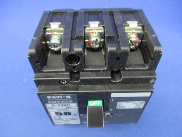 配線用遮断器3P3E50A B-53KC