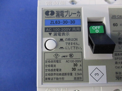 漏電ブレーカ 3P3E0A ZL63-30-30