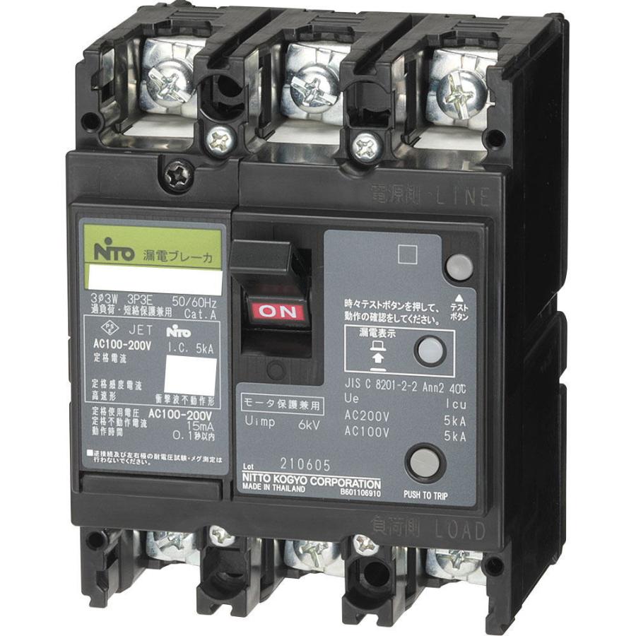 漏電ブレーカー 協約形 3P 30A F30mA GE53CX3P30AF30