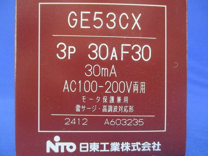 漏電ブレーカー 協約形 3P 30A F30mA GE53CX3P30AF30