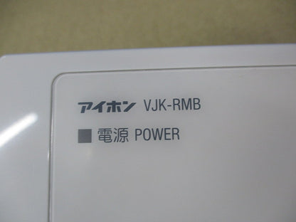 モニター付セキュリティ親機 VJK-BMB