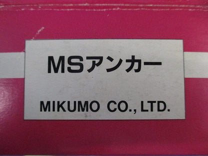 MSアンカー(43本入) 4SL