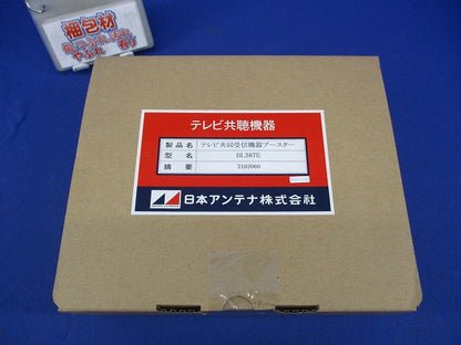 テレビ共同受信機器ブースター BL387E