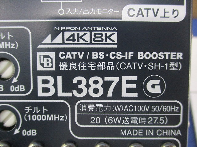 テレビ共同受信機器ブースター BL387E