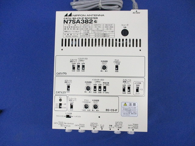 屋内用CATV/BS・CS・IFブースター N7SA382