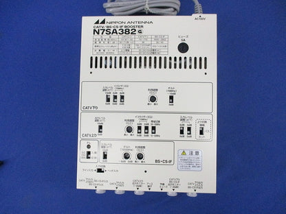 屋内用CATV/BS・CS・IFブースター N7SA382