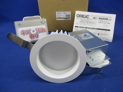 LEDベースライトダウンφ100 XD457106R