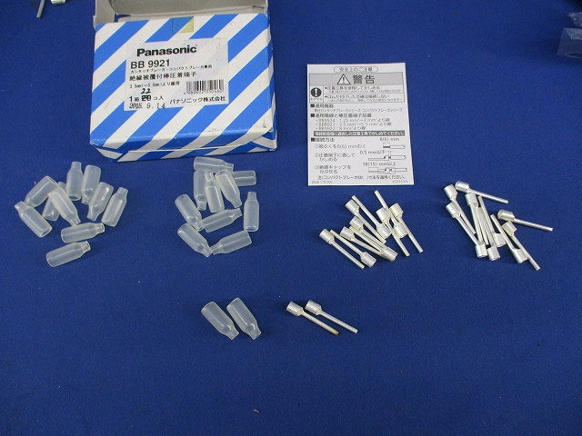 絶縁被覆付棒圧着端子(22個入) BB9921