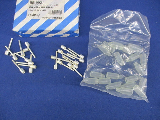 絶縁被覆付棒圧着端子(20個入) BB9921