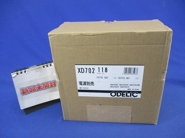 LEDダウンライトφ75(電源装置別売) XD702118