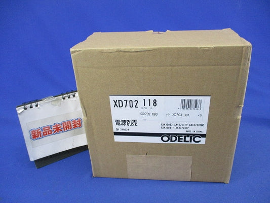 LEDダウンライトφ75(電源装置別売) XD702118