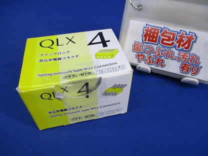 差込形電線コネクタ(48個入) QLX4