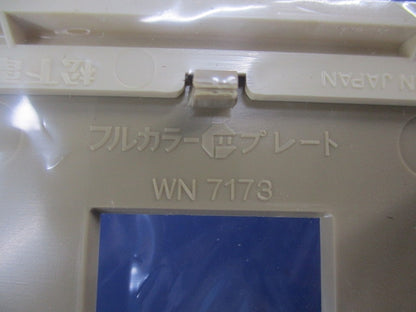 BLプレート(2+1コ用)(ダークベージュ)(9枚入)National WN7173