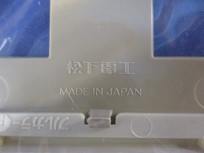 BLプレート(2+1コ用)(ダークベージュ)(9枚入)National WN7173