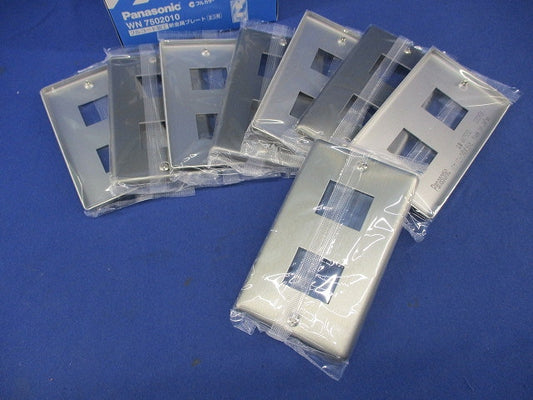 新金属プレート2コ用(8枚入) WN7502