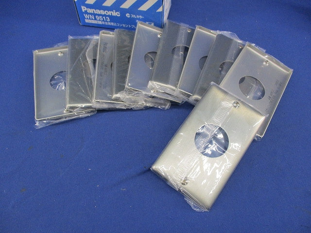 新金属埋込コンセントプレート(10枚入) WN9513