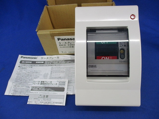 ケースブレーカ ED-30K型 BED2203K