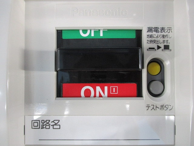 ケースブレーカ ED-30K型 BED2203K