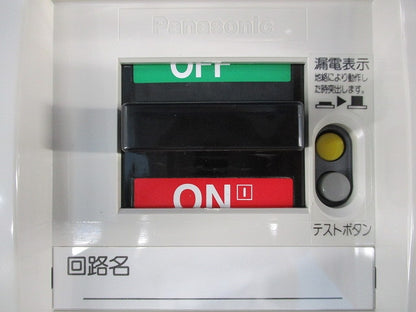 ケースブレーカ ED-30K型 BED2203K