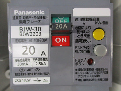 ケースブレーカ ED-30K型 BED2203K