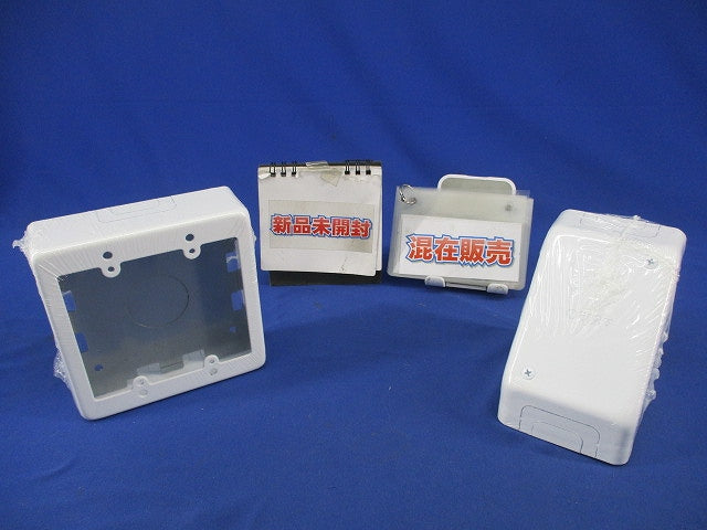 B型付属品セット(混在2個入)(ホワイト) M(Y)262他
