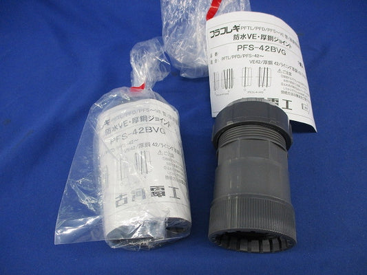 プラフレキPF防水VE 厚鋼ジョイント(2個入) PFS-42BVG