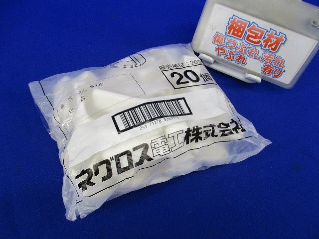 ワールドダクター 端末保護キャップ(20個入)(ホワイト) D2BC