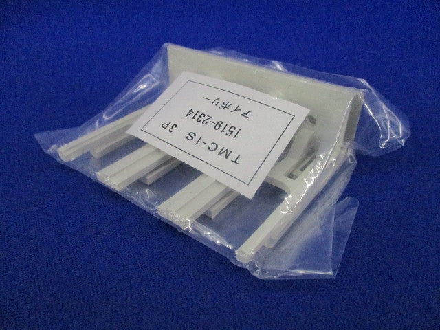 ブレーカー用表面形端子カバー(12組入) TMC-1S