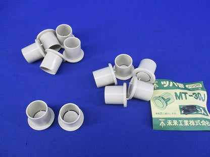 ツバ管(12個入) MT30