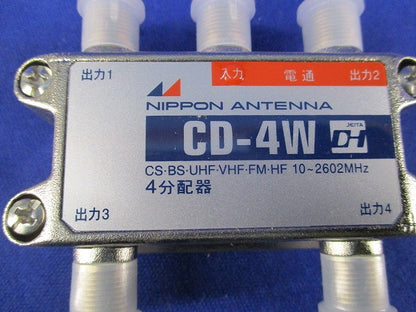 4分配器 CD-4W