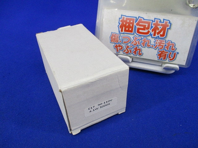 小型LED電球E17 90-110V