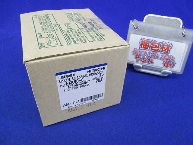 漏電遮断器3P3E20A EXK60-C