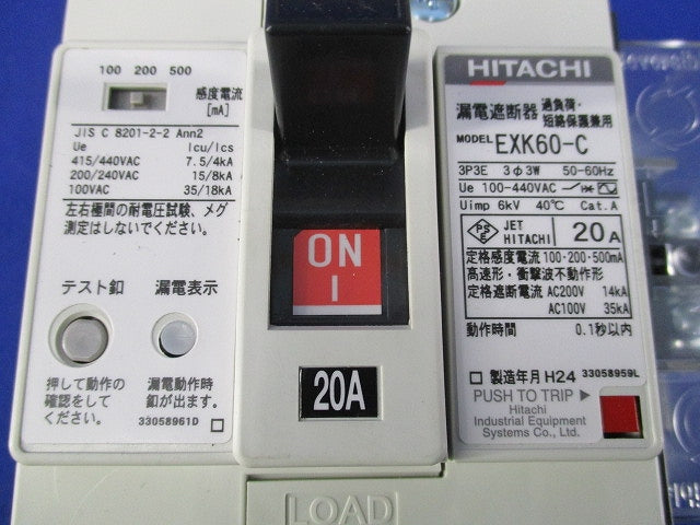 漏電遮断器3P3E20A EXK60-C