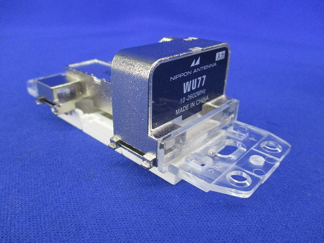直列ユニット WU77