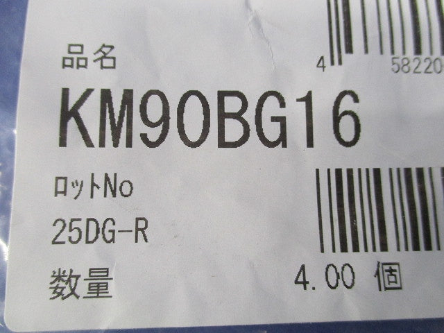 90°形コネクタ ノックアウト接続用コネクタ(4個入) KM90BG16