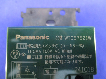 LED埋込調光スイッチC(ホワイト) WTC57521W