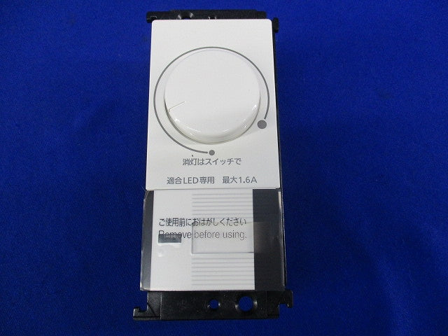 LED埋込調光スイッチC(ホワイト) WTC57521W