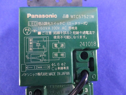 LED埋込調光スイッチC(ホワイト) WTC57521W