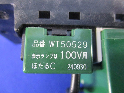LED埋込調光スイッチC(ホワイト) WTC57521W