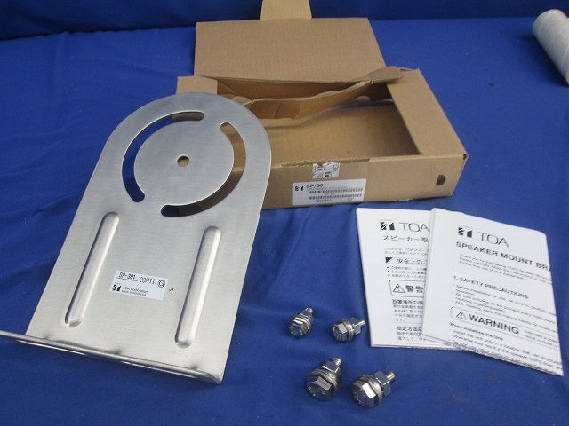 スピーカー取付金具 SP-301
