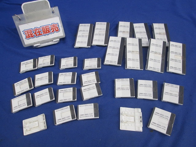 埋込スイッチ用ハンドルセット(混在29個入)(ホワイト) WT3011W他